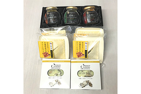 Aプレミアム牡蠣セット