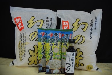 「28年産 幻の米10㎏」＋「北信州いいやま蕎麦(つゆ付き)」セット