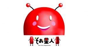 【ふるなびイチ押し】農産物の宝庫！鹿児島県曽於市をご紹介