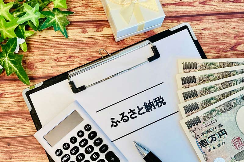 自営業者もふるさと納税は利用可能|会社員との3つの違い