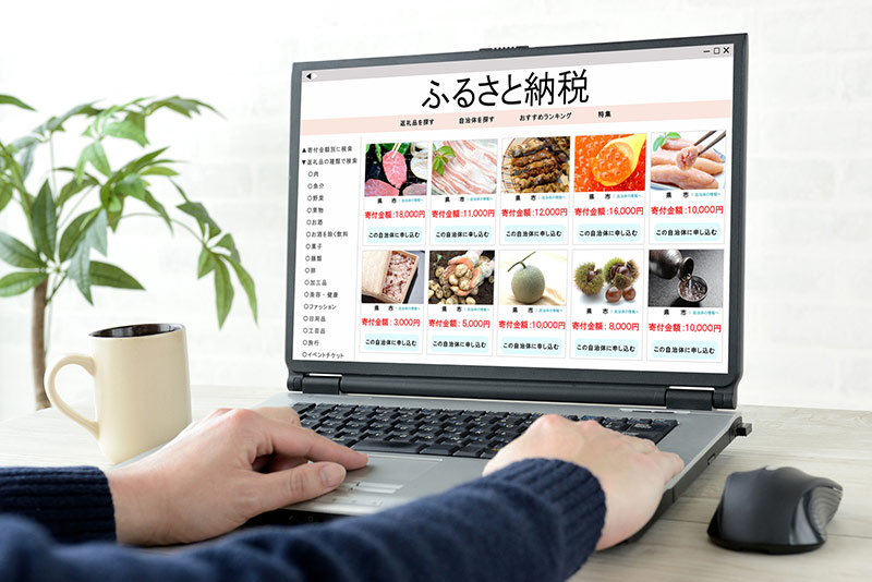 自営業者のふるさと納税でよくある質問