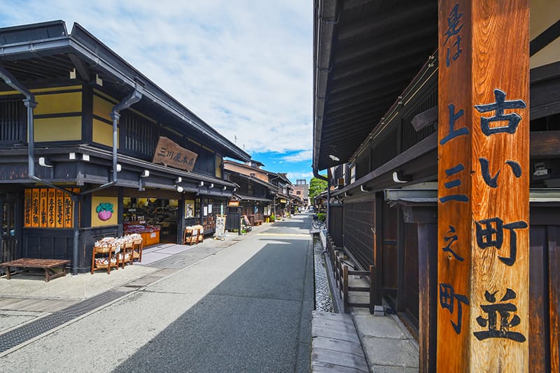 8通りから選ぼう！岐阜県高山市のふるさと納税寄附金の使い道