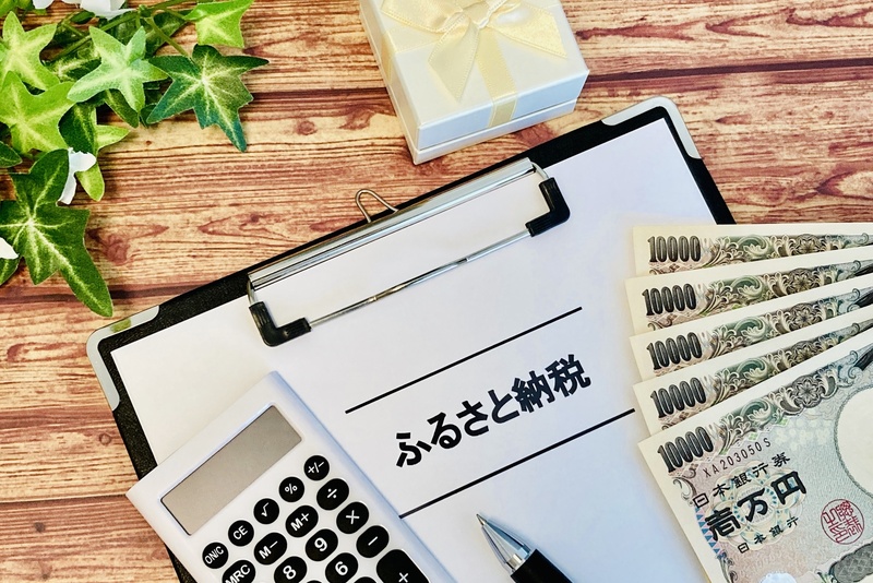 ふるさと納税の仕組みとは？まずは基本をおさらい