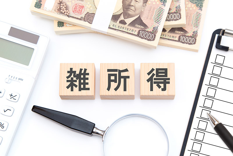 雑所得がある場合のふるさと納税の手順【5ステップ】