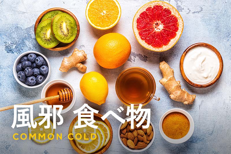 4. 咳止め薬を試す