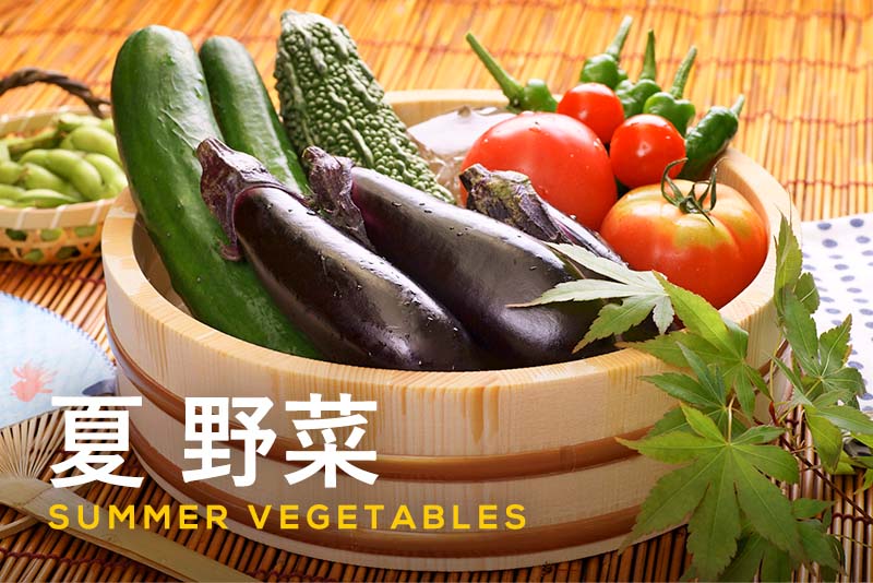 夏野菜にはどんな種類がある？定番の夏野菜一覧を紹介！