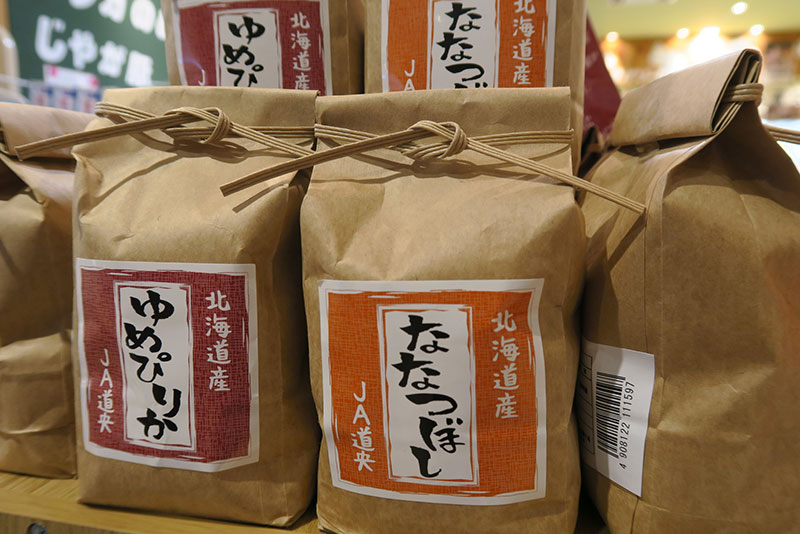 ご飯の品種・産地によるカロリーの違いはある？
