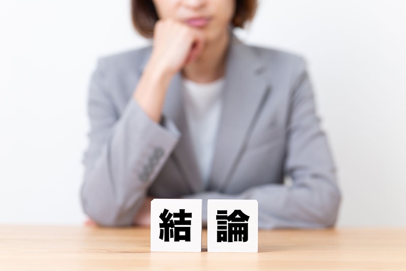 ふるさと納税は何個まで？まず結論を確認しよう