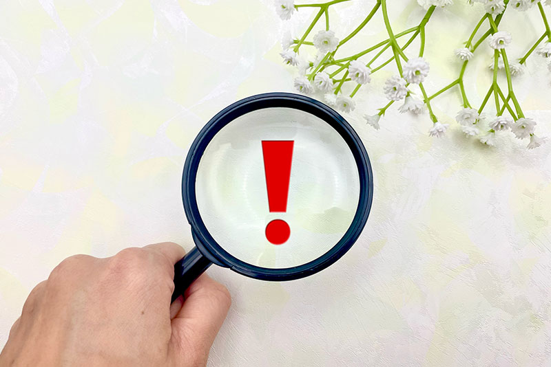 よくある勘違いと注意点