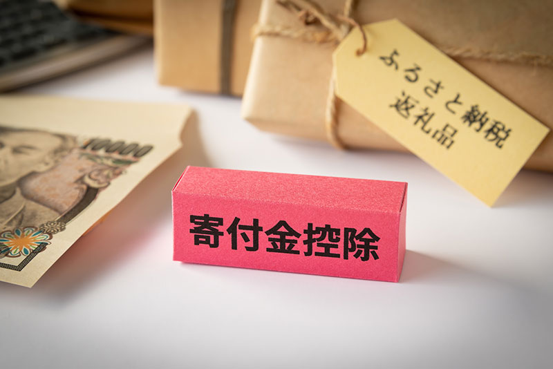 石川県でふるさと納税の寄附金が多い自治体