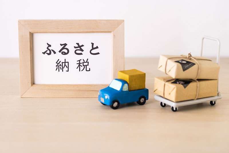 石川県 ふるさと納税｜タイプ別の選び方