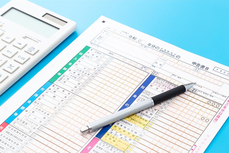無職でも確定申告を行うメリット