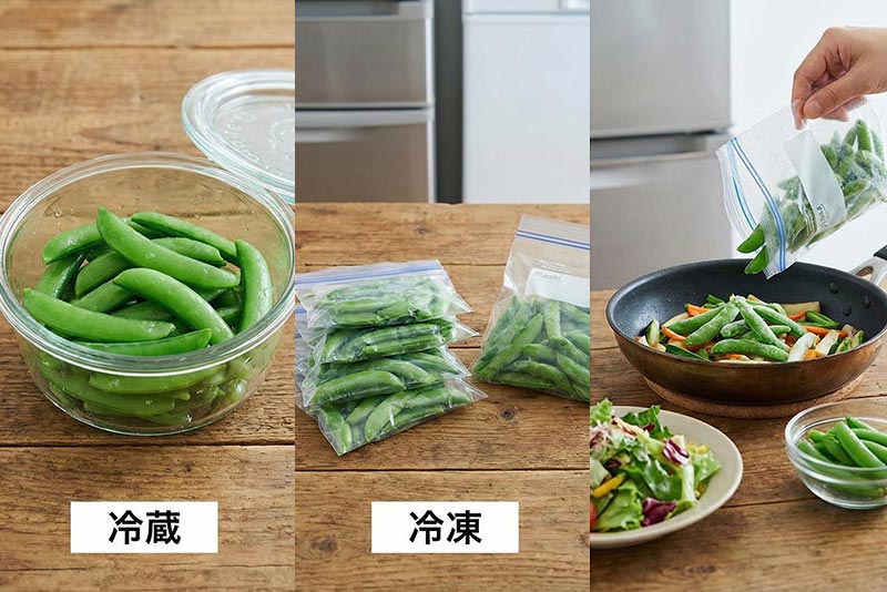 茹でたスナップエンドウの保存方法