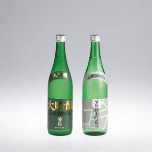 木内酒造【菊盛】大吟醸・純米吟造り2本セット[DZ-50]【配送不可地域：離島・沖縄県】【1362629】