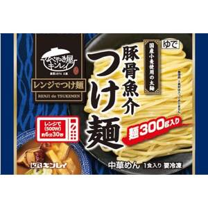 キンレイ　お水がいらない 豚骨魚介つけ麺10食【配送不可地域：離島・沖縄県】【1399090】