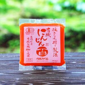 ベルファームの有機にんじんジュース 茨城県産にんじん100%  100g×30【離島・沖縄配送不可】【配送不可地域：離島・沖縄県】【1443684】