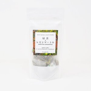 「緑茶+レモンマートル」　緑茶つゆひかりとレモンマートルのブレンド【配送不可地域：離島・沖縄県】【1469915】