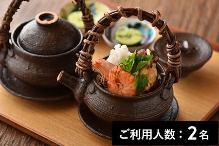 【赤坂】赤坂紙音 特産品ランチ・ディナー共通コース 2名様（1年間有効） お店でふるなび美食体験 FN-Gourmet951841