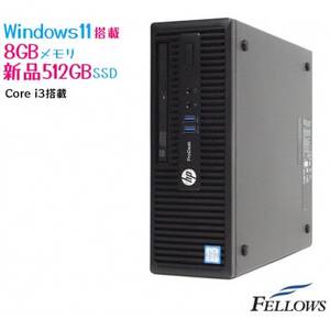 HP ProDesk 400 G3 SFF【1442864】