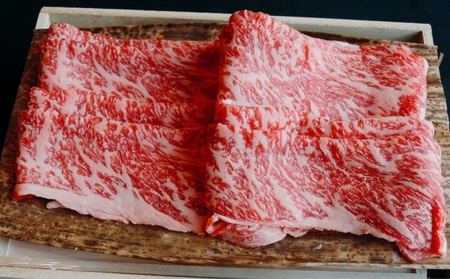 伊勢水沢牛ロース肉　すき焼き・しゃぶしゃぶ用　1kg