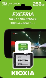 キオクシア(KIOXIA)EXCE RIA HIGH ENDURANCE 高耐久 microSDXC UHS-Iメモリカード（SDカード） 256GB 