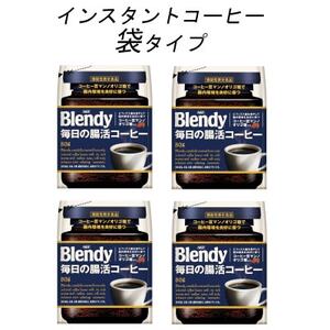 AGF　Blendyブレンディ袋　毎日の腸活コーヒー　80g×4袋　(インスタントコーヒー)【1444131】