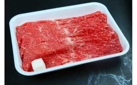 肉 近江牛 スキヤキ用 スライス 1kg すきやき すき焼き 日本最大和牛 ブランド牛 和牛 バーベキュー 滋賀県 竜王町
