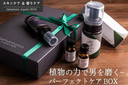【マナプラス】tamamono organic MEN　肌ケア＆香りケア　ギフトBOX