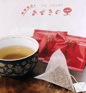 【Ａ-３】京都府「現代の名工」受賞 あずきの里謹製　プレミアム　あずき茶    