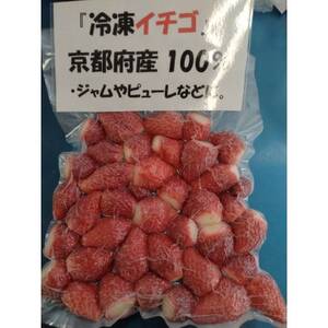 冷凍イチゴ　1kg×2【配送不可地域：離島】【1486707】