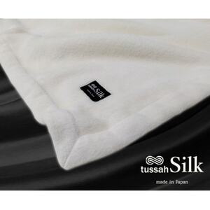 【ひざ掛サイズ】tussah SILK 贅沢シルク100%(毛羽部分)毛布　SILK-H【1387527】