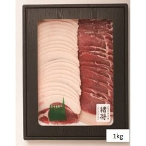 ＜天然猪肉＞上猪肉スライス(1kg)【配送不可地域：離島】【1327119】