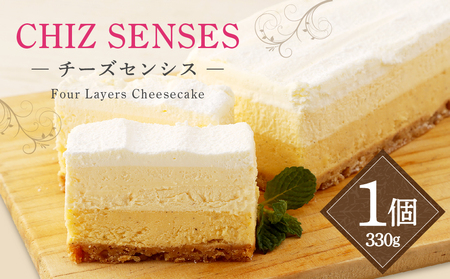 【神戸ベル】CHIZ  SENSES  ～チーズセンシス～  Four  Layers  Cheesecake