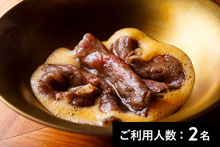 【新宿】東京肉しゃぶ家 但馬玄おまかせディナーコース 2名様（1年間有効） お店でふるなび美食体験 FN-Gourmet837025