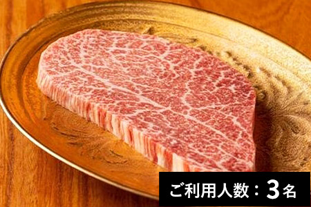 【新宿】東京肉しゃぶ家 但馬玄しゃぶしゃぶ、すき焼き、両方選べるランチ・ディナー共通コース 3名様（1年間有効） お店でふるなび美食体験 FN-Gourmet837030