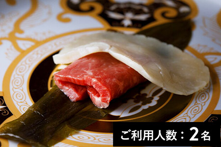 【新宿】東京肉しゃぶ家 但馬玄おまかせランチ・ディナー共通コース 2名様（1年間有効） お店でふるなび美食体験 FN-Gourmet837041