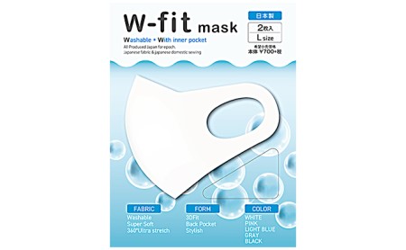 w-fit mask（ダブルフィットマスク）ホワイト12枚 Sサイズ