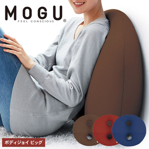 【MOGU-モグ‐】ボディジョイ　ビッグ　全3色〔 クッション ビーズクッション  リビングクッション〕 ブラッディレッド