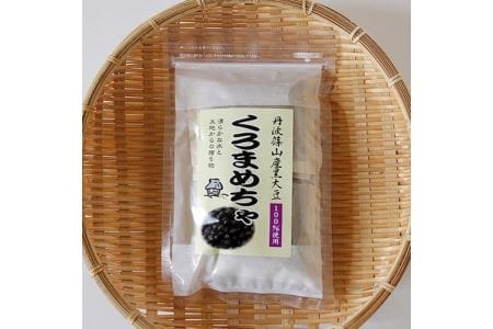 丹波篠山産お茶3種類セット R009