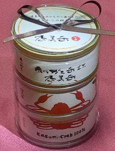 48-01　香美缶　3缶セット