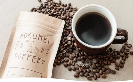 【頒布会・3ヶ月】【豆】 スペシャルティコーヒー 焙煎士のおすすめコーヒー豆 3種類コース 150g×3種類コース（ 3ヶ月）　コーヒー　コーヒー豆　コーヒー　コーヒー豆　コーヒー　コーヒー豆　コーヒー　コーヒー豆　コーヒー　コーヒー豆　KE-01 奈良 なら