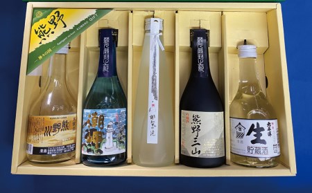 熊野の地酒　日本酒300ml 5本セット【nkm016】