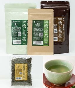 【1477】有機 桑の葉茶・有機 菊芋の葉茶 ノンカフェインセット