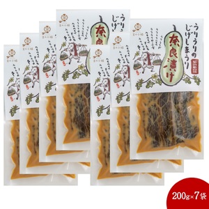 『金の小槌』大和伝統野菜「しま瓜」の奈良漬７袋