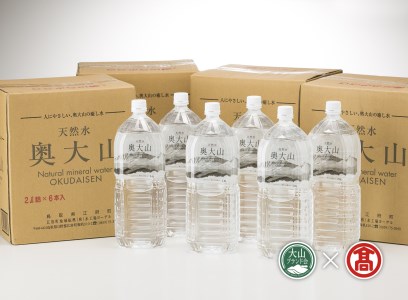 BJ1＜奥大山の水＞天然水　奥大山24本（大山ブランド会） 2L×24本/  天然水、軟水、ミネラルウォーター、大山、2L×24本