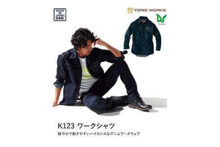 No.780-02 デニムシャツ Sサイズ
