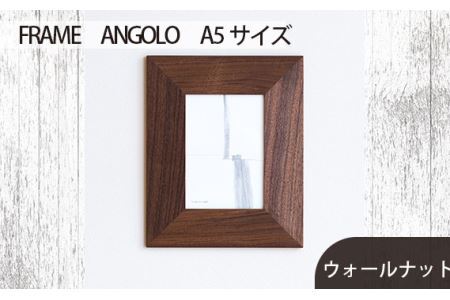 No.601-01 府中市の家具　FRAME　ANGOLO　A5サイズ　ウォールナット