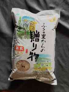 D148 徳さん家のヒノヒカリ（エコやまぐち100仁保産ヒノヒカリ）玄米5㎏