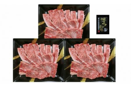 A4ランク 博多和牛 焼肉(約400g)【B3-045】博多和牛 和牛 福岡県 健康 ジューシー