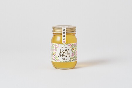 レンゲハチミツ 500g×2【B9-008】瓶入り 国産 蜂蜜 はちみつ れんげ蜂蜜 レンゲ蜂蜜 自然由来 非常食 デザート ハチミツ